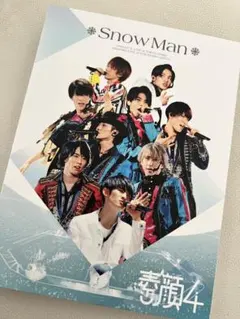 ⭐︎新品・未開封⭐︎素顔4  Man盤 DVD 3枚組 Amazon.co.jp: MALZE 素顔4 Snow Man盤 DVD : パソコン・周辺機器