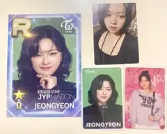 TWICE This is for 会場限定　トレカ　フライヤー　ジョンヨン