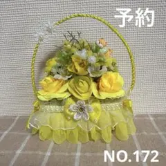 フラワーソープバスケットNo.173 - メルカリ