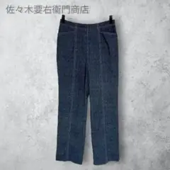 【佐々木要右衛門商店】　ストレッチストレートパンツ　よく伸びる　股上深め　日本製