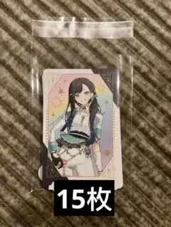 プロセカ　感謝祭　グリカ　白石杏　15枚