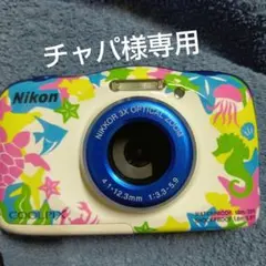 Nikon COOLPIX W100 本体 コンパクトデジタルカメラ充電可説明書のサムネイル