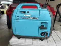 AIRMAN インバーター発電機 HP1600SV 本体【茨城県坂東市引取限定