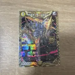 2026年最新】maxザジョニー 金の人気アイテム - メルカリ