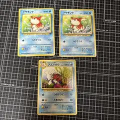 アズマオウ　旧裏　PSA9 アズマオウ ポケカ 旧裏の通販 by きーゆー's shop｜ラクマ
