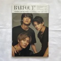 2026年最新】barfout 永瀬廉の人気アイテム - メルカリ