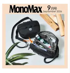 開封発送【MonoMax付録】SHAKAシャカじゃばら式4層ショルダーバッグ