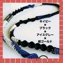 パラコード スマホショルダーストラップ　ハンドメイド　スマホ 紐