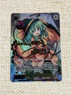 2026年最新】ハルトマンの妖怪少女の人気アイテム - メルカリ