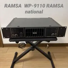 （希少 昭和レトロ商品）ナショナル 2チャンネルパワーアンプ WP-9110 Yahoo!オークション - 「ramsa wp-9110」の落札相場・落札価格
