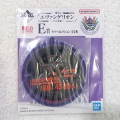 エヴァンゲリオン　ヤマト作戦　ラバーコレクション　一番くじ　エヴァ