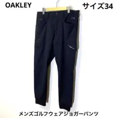 ★OAKLEY★メンズ ゴルフ ウェア ジョガーパンツ サイズ34