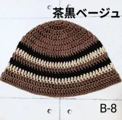 クロシェハット バケットハット クラッシャーハット グランジ B−8