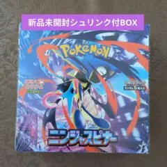 ポケモンカードゲーム ニンジャスピナー 未開封1BOX シュリンク付き