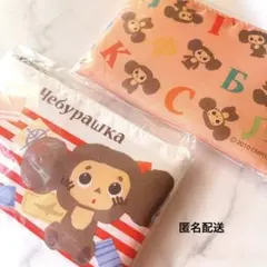 2点 セット チェブラーシカ ミニポーチ ©️2010