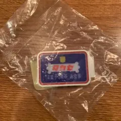 ガチャ ミニチュア 洋菓子 喫茶 タカセ ライト