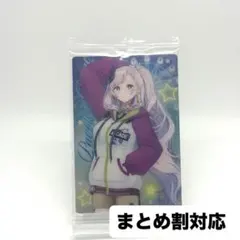 パヴォリア・レイネ ホロライブプロダクション ウエハース vol.4