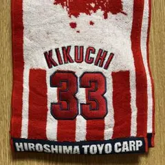 広島東洋カープ　菊池涼介　力舞吼ユニフォーム 限定ユニフォーム 広島東洋カープ 菊池涼介 限定 力舞吼ユニフォーム L 【公式通販】