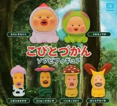 こびとづかん　大きいフィギュア　カクレモモジリ ベニキノコビトセット 2025年最新】ベニキノコビト フィギュアの人気アイテム - メルカリ