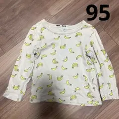95 バナナ柄 長袖Tシャツ グレー
