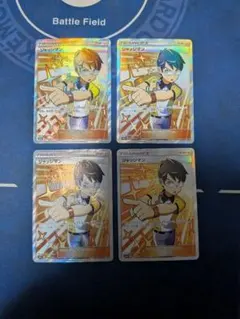 2026年最新】ジャッジマン SR 4枚の人気アイテム - メルカリ