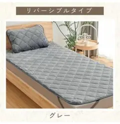 値下げしました‼️（新品未使用）セミダブルベッドパッド 2025年最新】セミダブルベッドパッドの人気アイテム - メルカリ