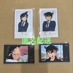 名探偵コナン ブロマイドコレクション 工藤新一 毛利蘭 - メルカリ