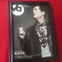 A4額縁】矢沢永吉 ポスター風 額装 グッズ 永ちゃん - メルカリ