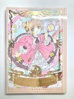 【送料込】CLAMP in CARDLAND非売品カード カードキャプターさくら CLAMP in CARDLAND トレカ CCさくら 木之本桜 - メルカリ