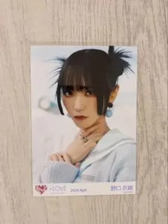 2026年最新】野口衣織 生写真の人気アイテム - メルカリ