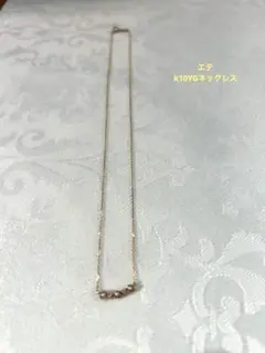 eteエテ　k10YG パールダイヤネックレス