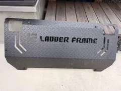 LADDER FRAME スキッドプレート アンダーガードのサムネイル