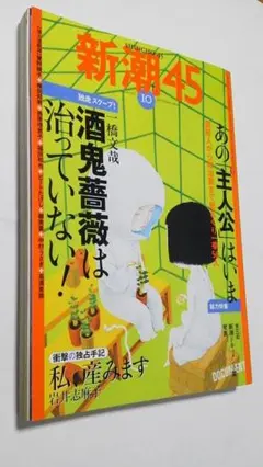 2026年最新】書 政治家の人気アイテム - メルカリ