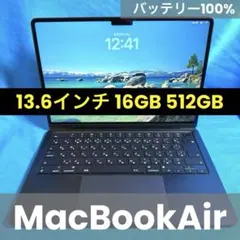 2026年最新】macbook air m2 16gb 512gbの人気アイテム - メルカリ