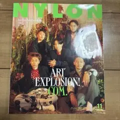 NYLONJAPAN(ナイロンジャパン2021年11月号