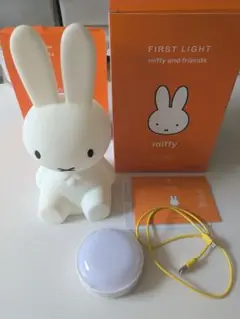 First Light miffy&Friends LEDライト