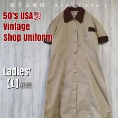 USA製 ヴィンテージ ショップユニフォーム