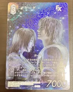 FFTCG ティーダ フルアートプレミアムカード16-139S - メルカリ