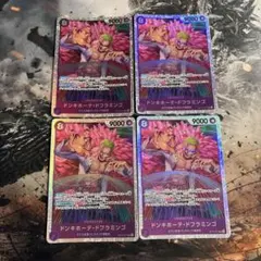ワンピースカード ドフラミンゴ SR 4枚 王族の血統 op10