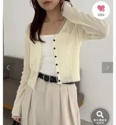 OAPRICIEUX LEMACEのサムネイル
