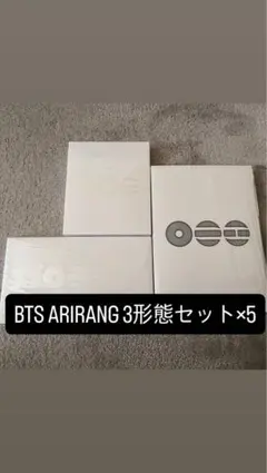 BTS ARIRANG 3形態 5セット 15枚 CD 本体 新品未開封 - メルカリ