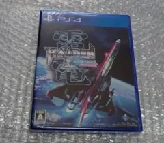 新品「雷電Ⅲ MIKADO MANIAX」PS4 MOSS 未使用 未開封