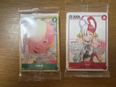 ワンピースカード　映画特典　ウタ　など　まとめ売り　新品未開封　プロモ