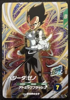 ドラゴンボールスーパーダイバーズ アドバンスパック40th ベジータ