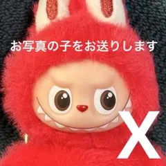 ラブブ labubuイニシャル アルファベット ペンダント ②-19