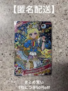 マロン様 リクエスト 2点 まとめ商品