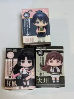 タイトー　艦これデフォルメフィギュアC　3点セット　鳳翔　祥鳳　大井