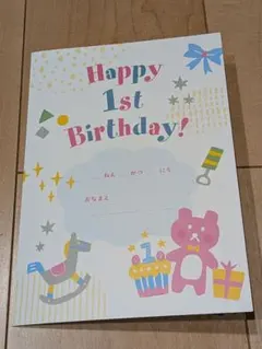 誕生日カードセット 1歳用　非売品　新品　未使用　美品