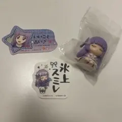 氷上スミレ モバイルステッカー シール ガチャガチャ 肩ズン アイカツ