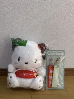 サンリオ当たりくじ　ポチャッコ　➅　ぬいぐるみ　ペアキーホルダー